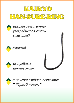 Крючок рыболовный Fish Crystal KAIRYO 11027 с ушком №3 (5 упаковок)