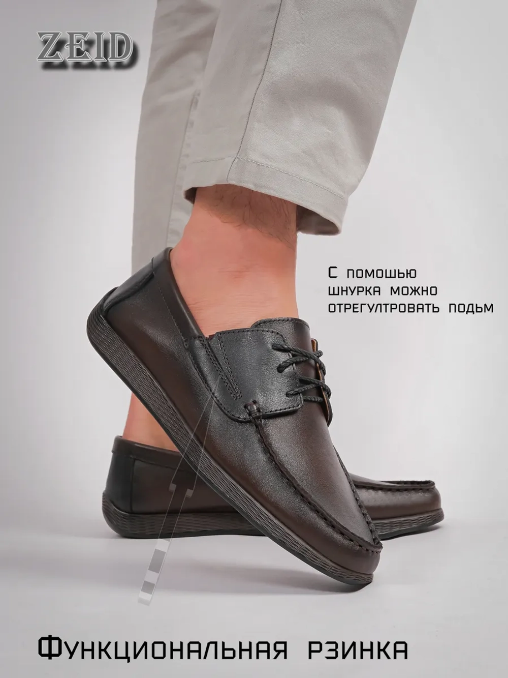 Топсайдеры и мокасины на лето кожаные