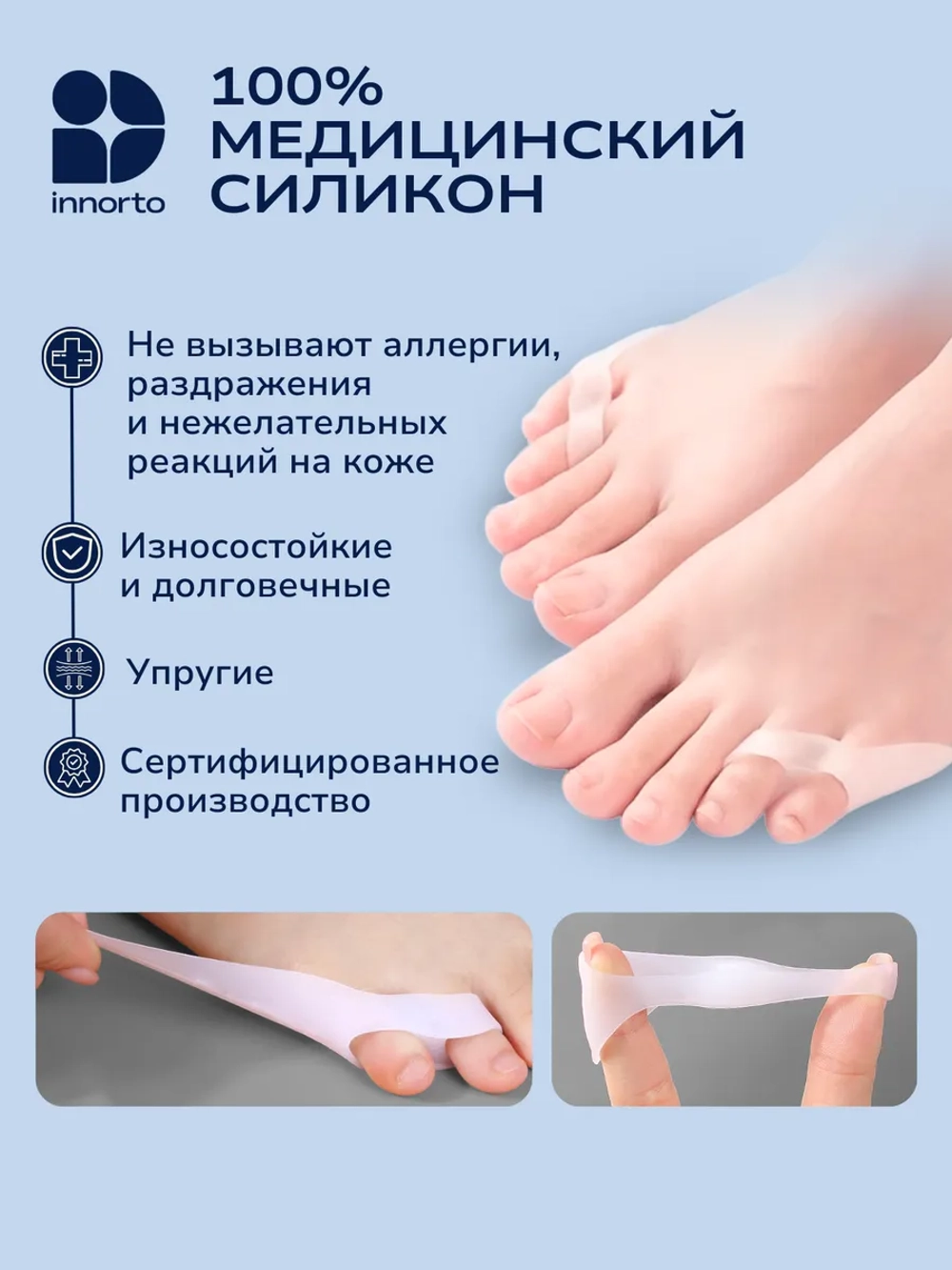 Бурсопротектор мизинца с разделителем