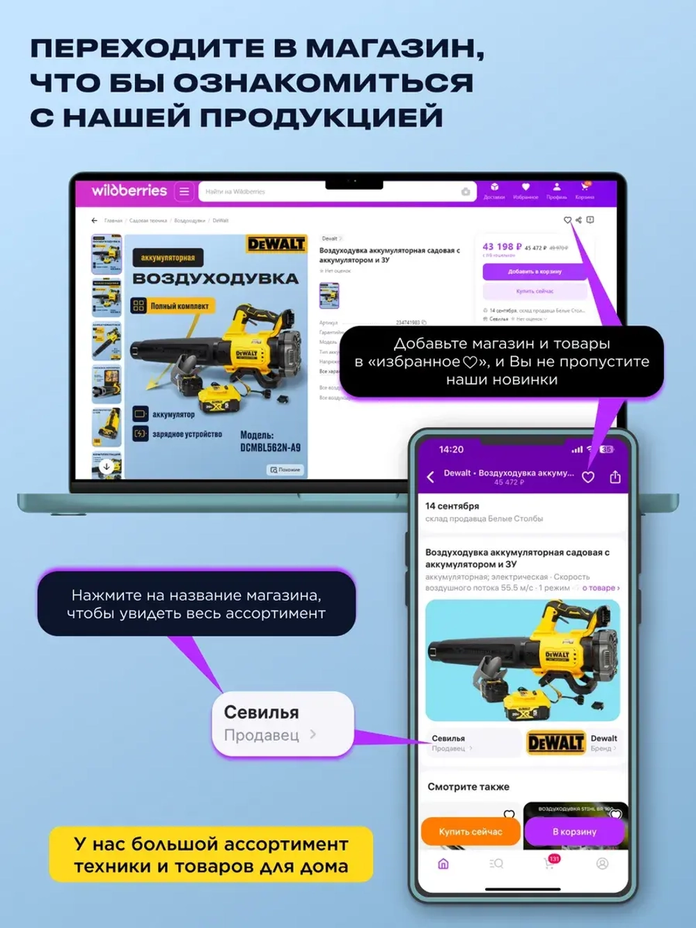 Набор для гриля и барбекю 6772, инструменты 3 шт