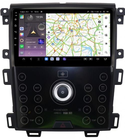 Магнитола для Ford Edge 2010-2015 - Kuberg SF-9065-C QLed, Android 13, Быстрейшая, CarPlay, SIM-слот