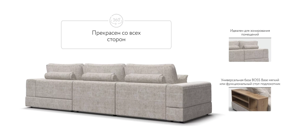 Угловой диван-кровать Босс Модуль XL правый, полка справа, шенилл Смарт кварц