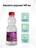 Кислота уксусная 70%