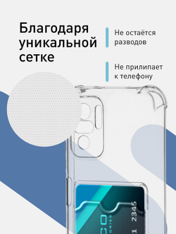Чехол ROSCO для Xiaomi Redmi Note 10;Xiaomi Redmi Note 10S;Poco M5s (арт. XM-RN10-HARD-TPU-POCKET )