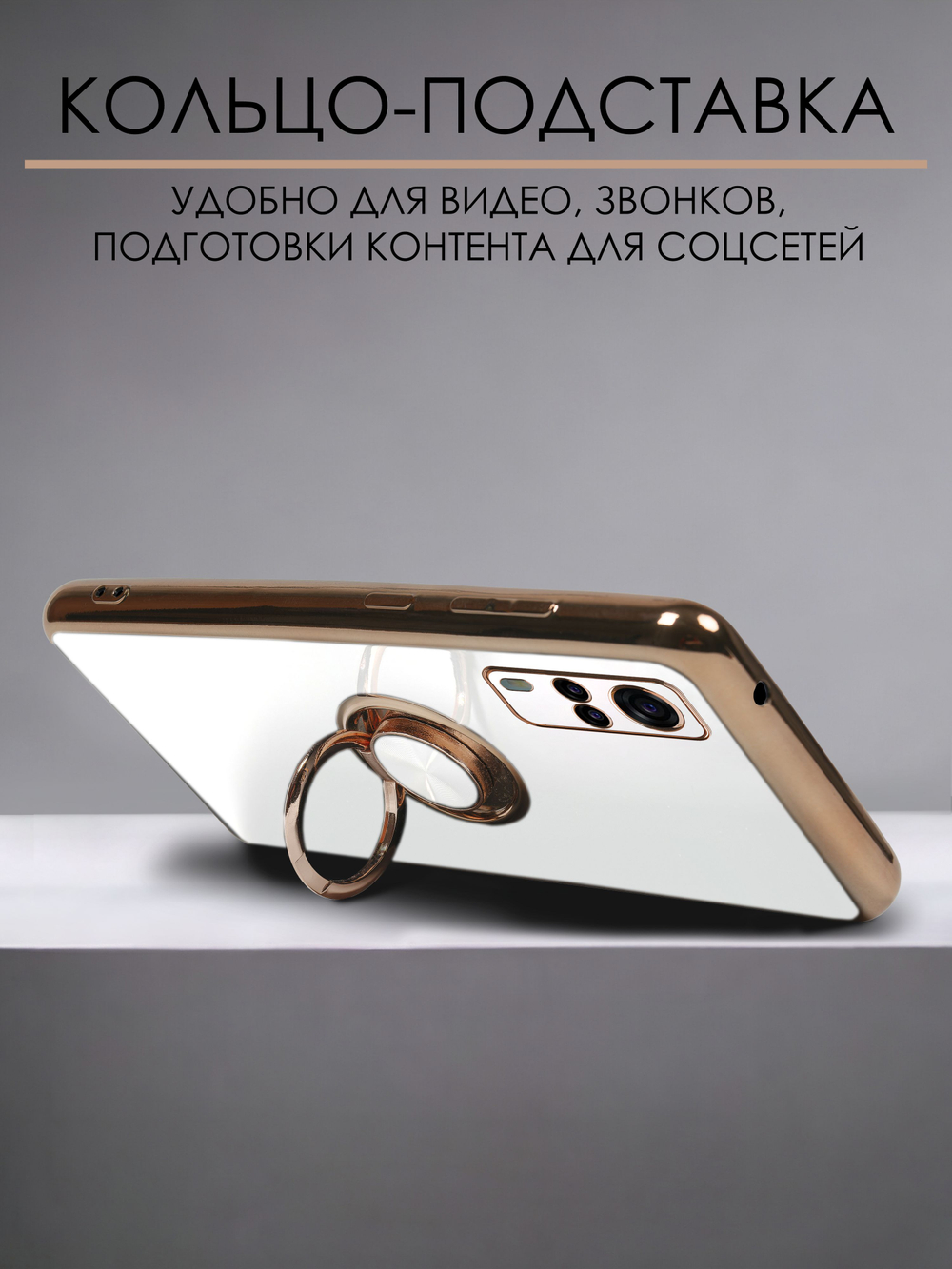 Стильный глянцевый чехол для VIVO Y31 / Y53s 4G / Y51 / Y51a с кольцом-подставкой и бархатной подкладкой
