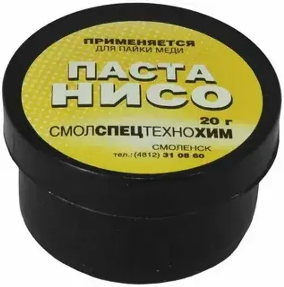 Паста НИСО активный 20 грамм 03458