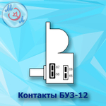 БУЗ-12 — блок управления заслонками инкубаторов