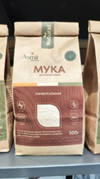 Мука универсальная, без глютена 500гр, Asmir