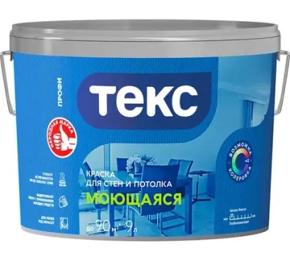 Краска Текс Моющая Профи А белая (9л) КОЛЕРУЕМАЯ
