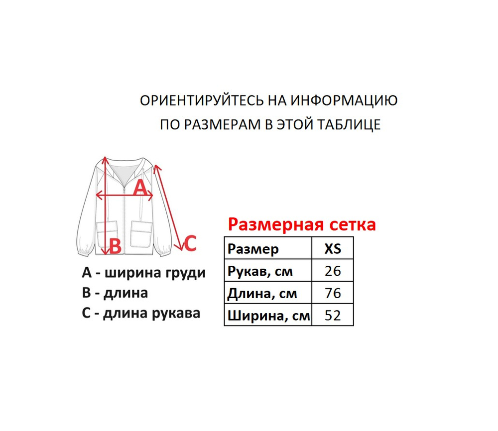 Джерси FUBU