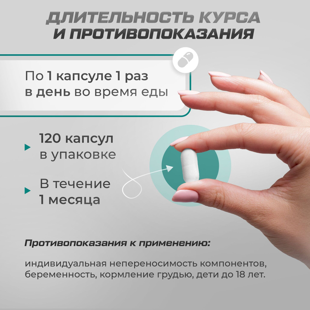 Мультивитаминный комплекс 18 витаминов и минералов Soul Way (3 банки)