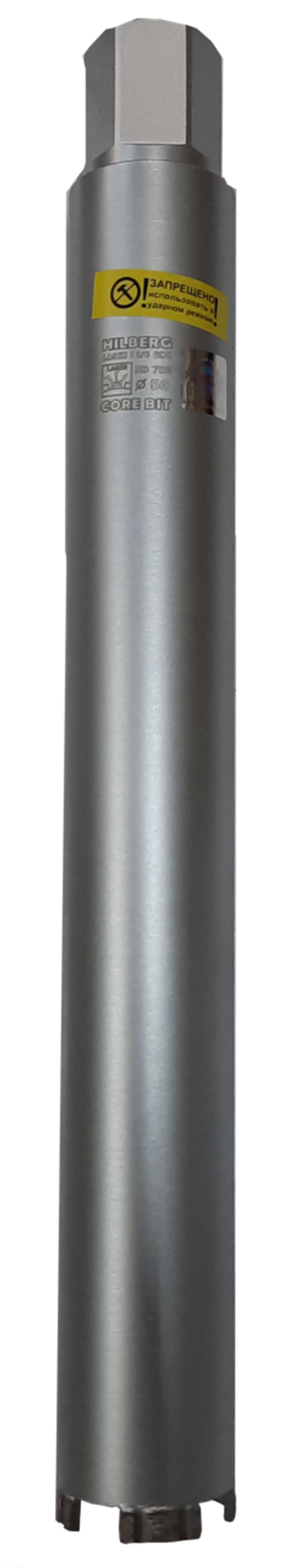 Коронка алмазная 56*450 Hilberg Laser 1 1/4 UNC HD706