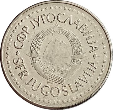 20 динаров 1987 Югославия