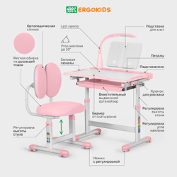 Детский стол и стул Ergokids Foxy BD-20