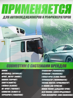 Компрессор 5H14 A2 24V вертикальные выходы для автокондиционеров и рефрижераторов