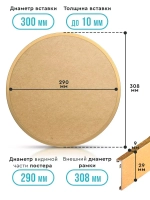 Круглая рамка 30 см, золото
