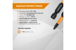 Набор бит ударные IMPACT Torx T10 S2, 50 мм, 2 шт rage by VIRA 554145