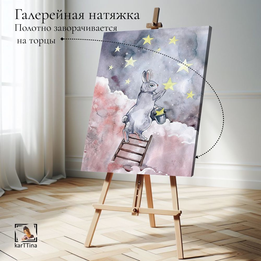 Картина интерьерная karTTina "Девушка Маус", 50х70см 1шт.