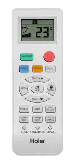 Сплит - система Haier Quantum AS20HQJ1HRA-B/1U20HQJ1FRA