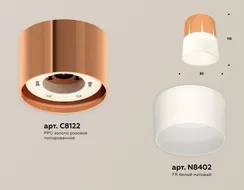 Точечный светильник Techno Spot XS8122011 Ambrella
