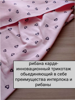 Рибана темно-синий 330г 0.5 м