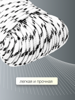 Шнур плетеный 8 мм x 30 м (SM-013)