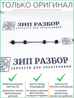 Вал подачи бумаги JC66-00526A | 022N02080 Xerox 3120, 3300 Samsung 4200