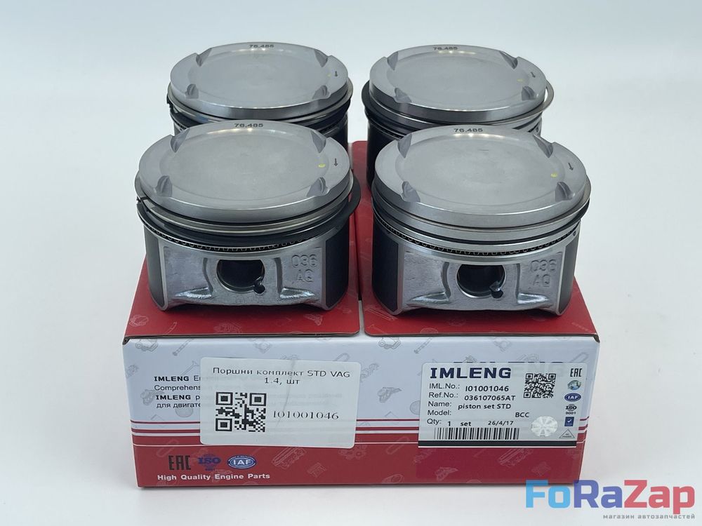 Поршни комплект STD VAG 1.4
