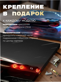 Картина Отпуск Стича модульная 50x70см 3шт.