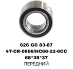 ПОДШИПНИКИ 626 GC 83-87