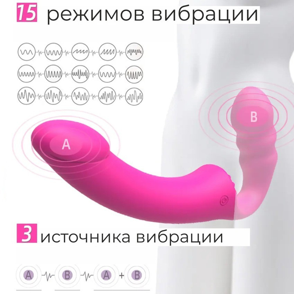 Розовый безремневой вибрострапон Straples Strap-On Dildo с пультом Д/У