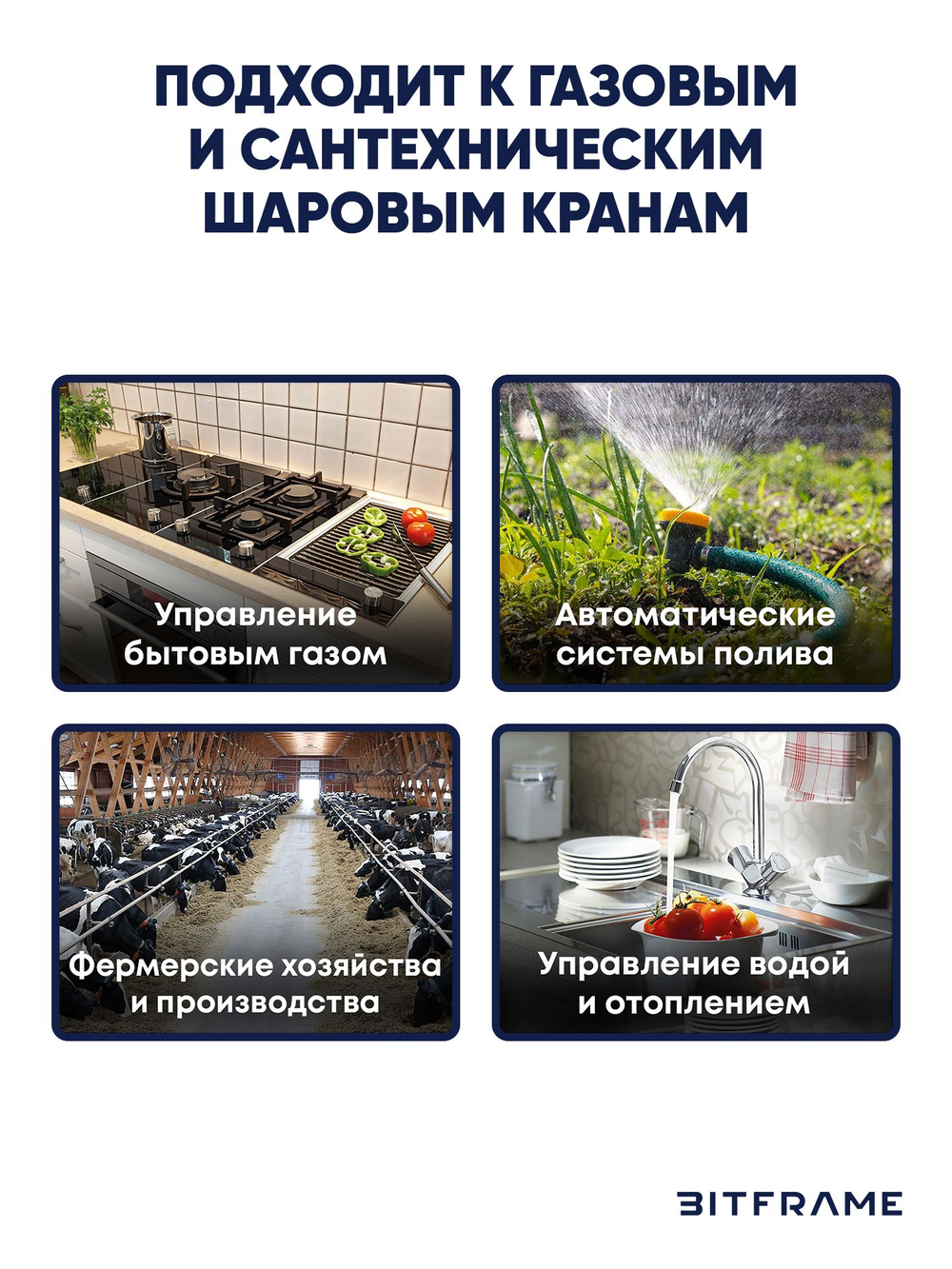Умный привод шарового крана Zigbee 3.0, TUYA Smart, защита от протечек воды IP65, электропривод