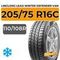 LingLong Leao Winter Defender Van 205/75 R16C 110/108R XL