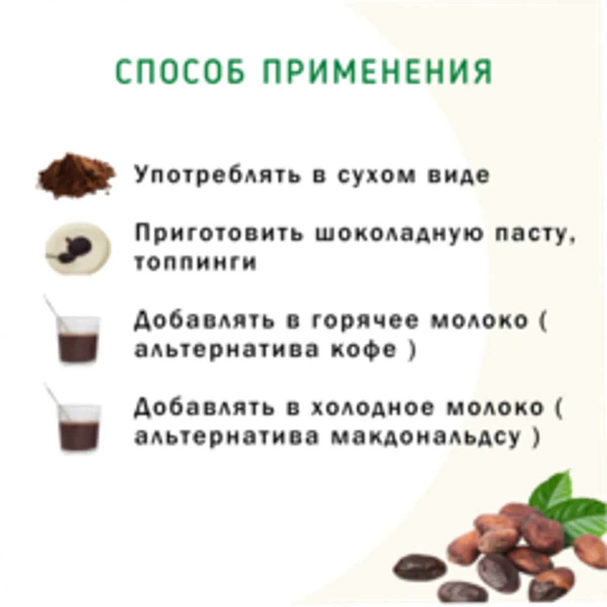 Шоколад без сахара / 250 гр