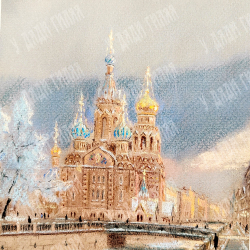 Бернштейн Алексей. Спас на крови. Санкт-Петербург. Сухая пастель. 2015.