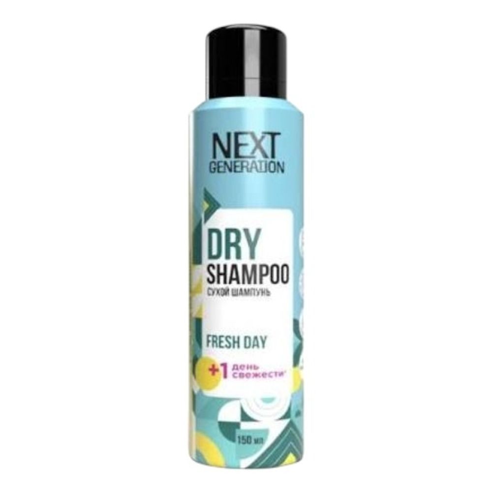 Сухой шампунь для волос Next Fresh Day 150мл