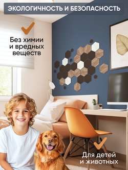 Деревянные самоклеящиеся панели для стен Соты, 15см, Белый дуб
