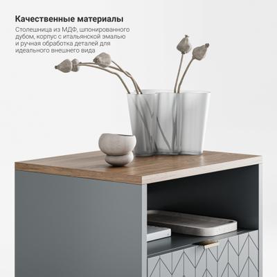 Прикроватная тумба Case CS005