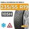Pirelli Scorpion Ice Zero 2 235/55 R19 105H XL шип.