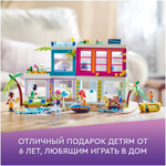 Пляжный дом для отдыха