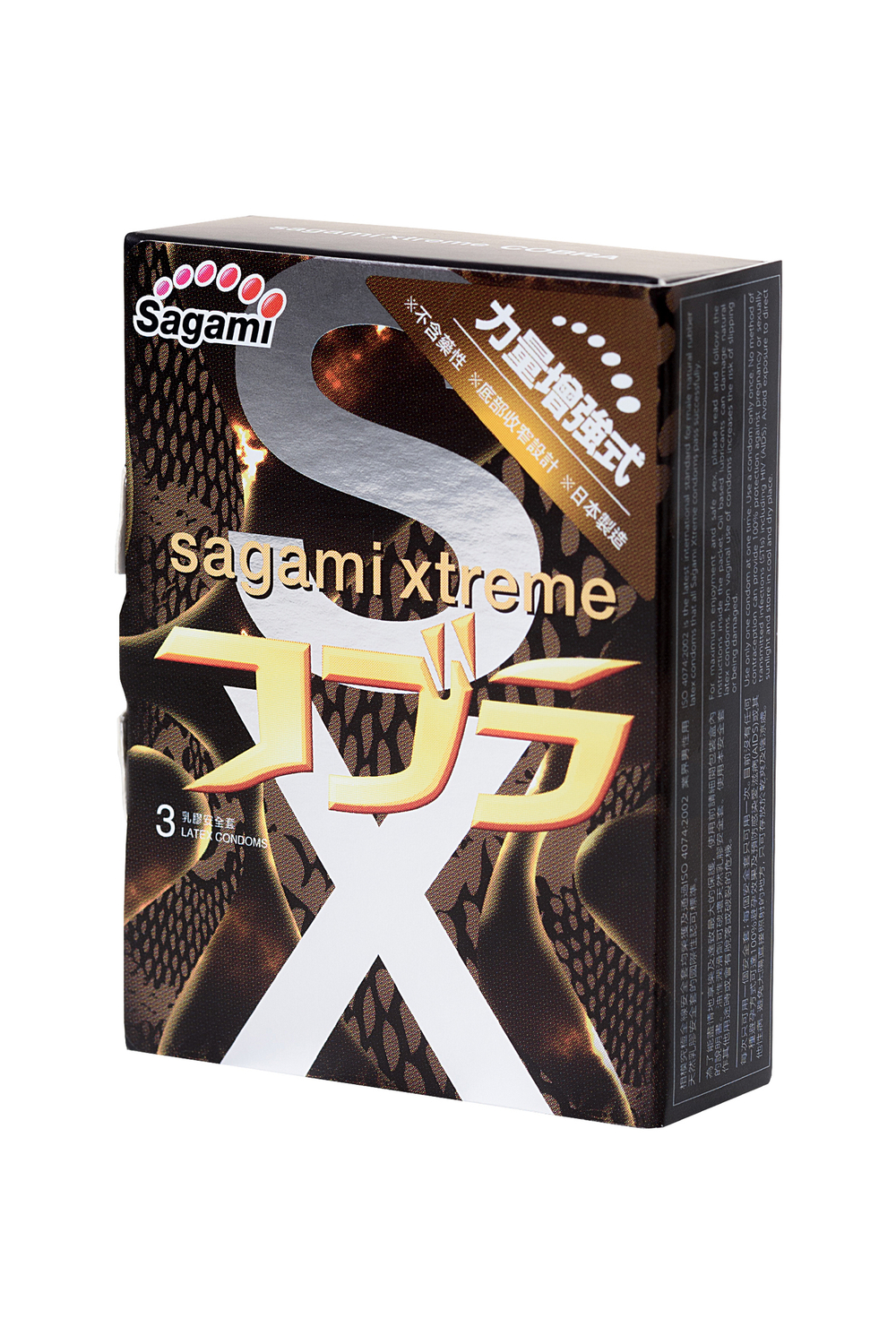 Презервативы Sagami Xtreme CobraShape латексные №3