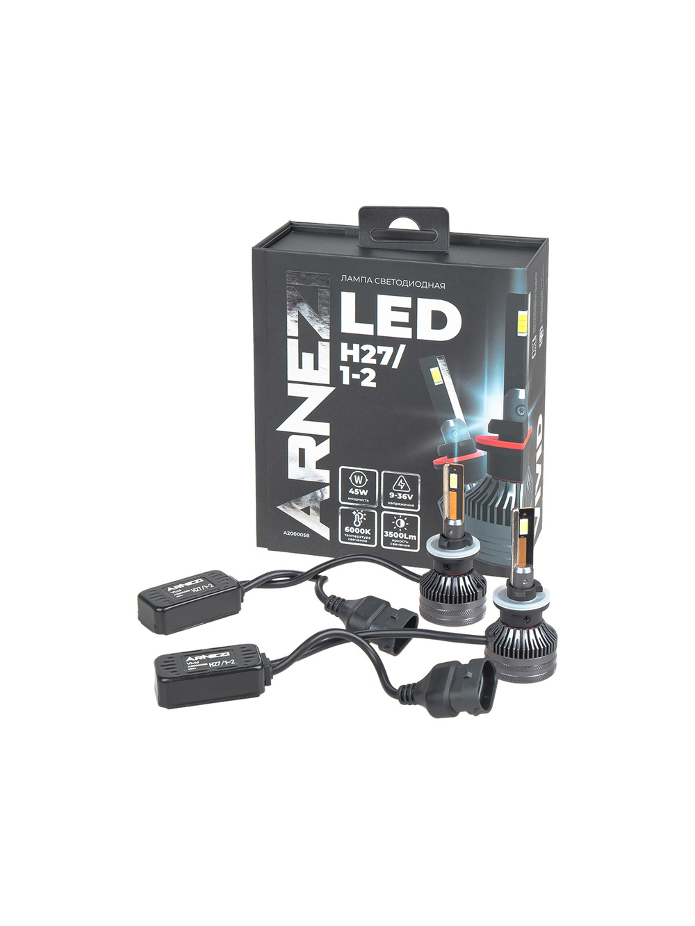 Лампа светодиодная 12/24V H27/1-2 45W 3500lm 6000K ARNEZI Vivid LED 2 шт. DUOBOX IP68 A2000058
