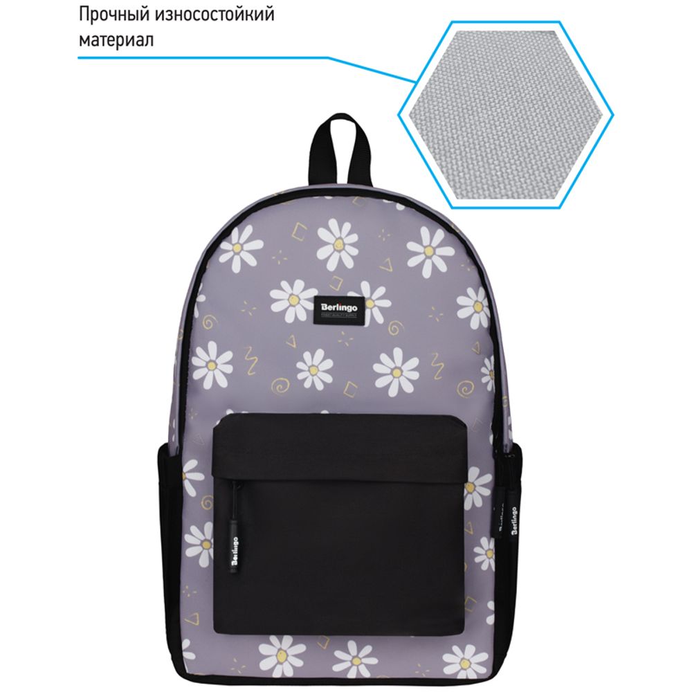 Рюкзак Berlingo Casual Chamomile black 39,5х27х13см, 500 гр., 1отд. 3карм, уплотненная спинка