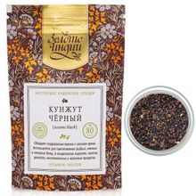 Кунжут Золото Индии черный 50 г