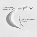 Увлажняющий крем для тела с эффектом сияния Doctor Proffi Shine Body Shimmer Cream 150мл