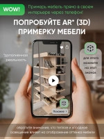 Высокая открытая обувница дуб сонома СТОЙКА-3
