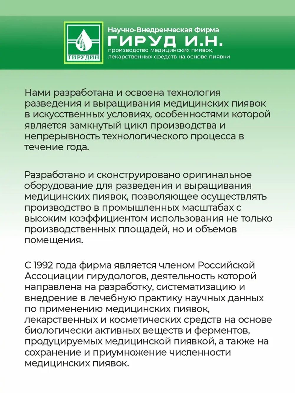 Крем для лица 3 в 1 питание, увлажнение, интенсивный уход
