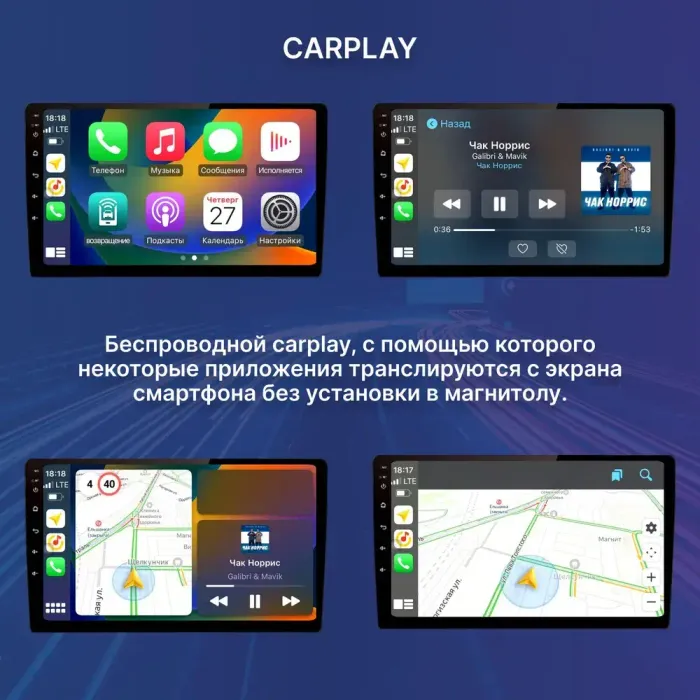 Магнитола для Lexus CT200h 2010-2015 (монохром, джойстик в комплекте) - Teyes CC3L на Android 10, CarPlay, 4G SIM-слот