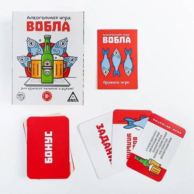 Алкогольная игра «Вобла» 70 карт, 18+