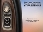Массажное кресло FUJIMO TON Шоколад